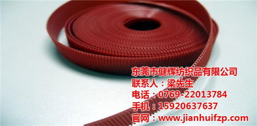健辉纺织品 松紧毛魔术贴绑带专业制造商，欢迎光临与咨询